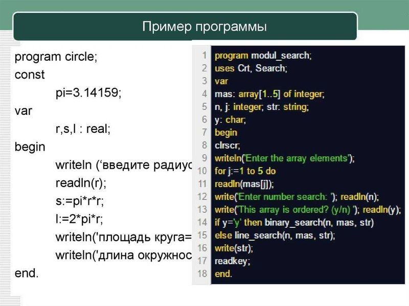 Advanced Pascal: уроки для опытных программистов