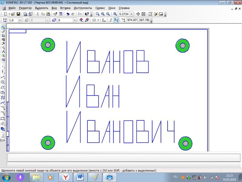Создание графических приложений на Pascal: основные принципы и техники