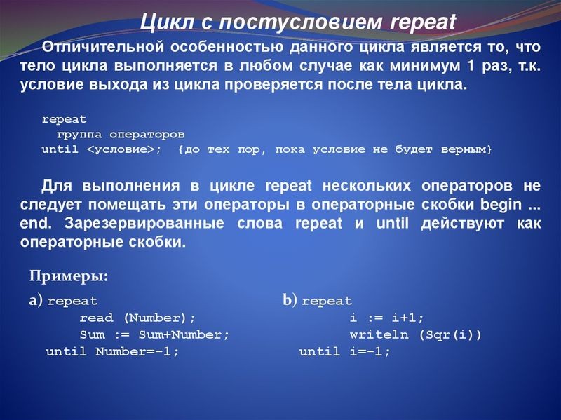 10 полезных видеоуроков по основам языка программирования Pascal