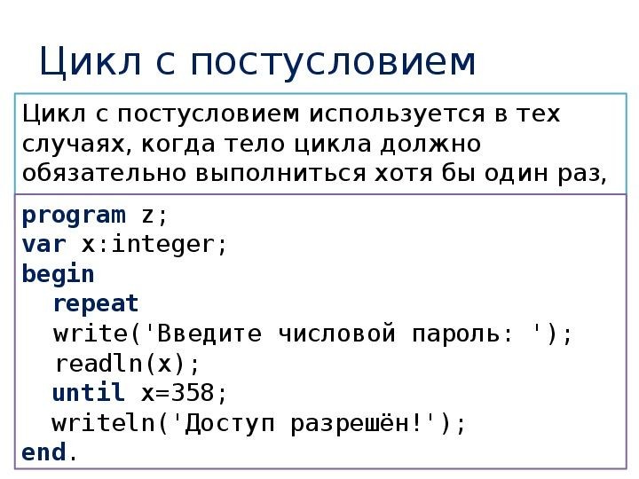 Изучаем структуры данных на Pascal: лучшие видеоуроки